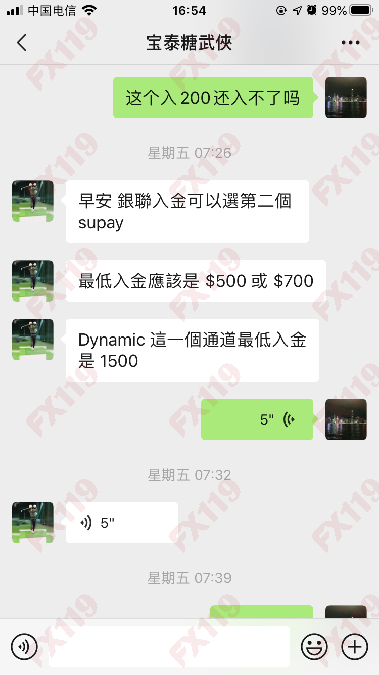 外汇119