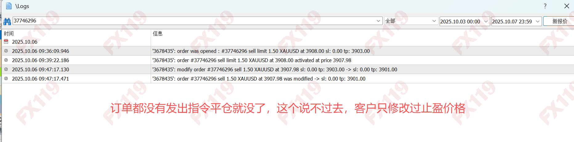 外汇119